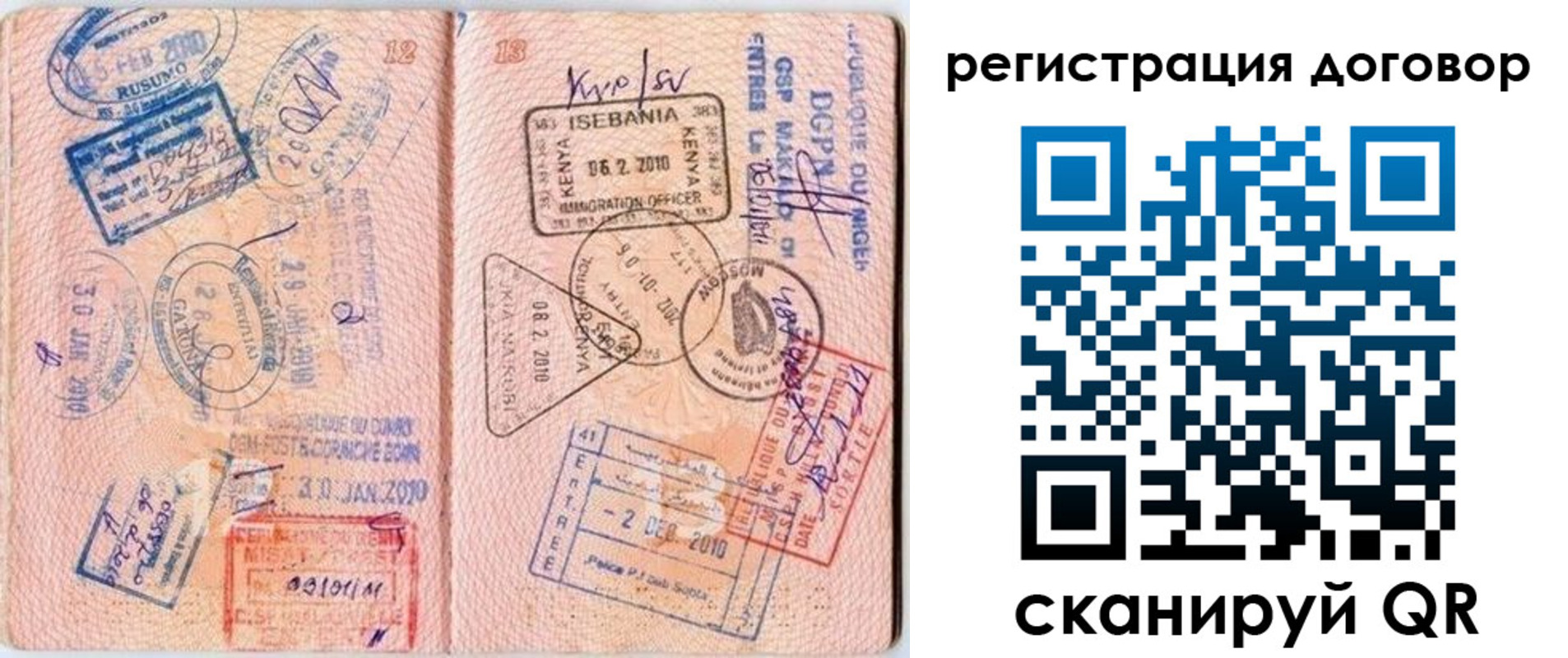 прописка поиск в Набережных Челнах