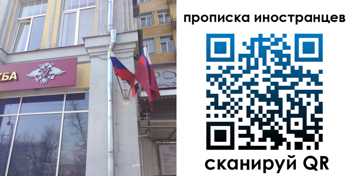 найти адрес прописки в Набережных Челнах
